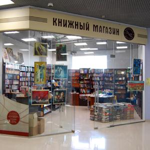 Книжные магазины Гидроторфа