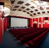 Кинотеатры в Гидроторфе