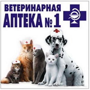 Ветеринарные аптеки Гидроторфа